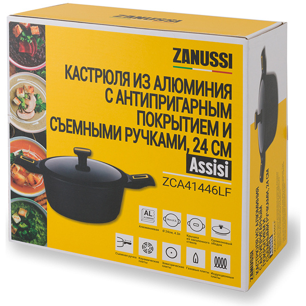 Купить Кастрюля Zanussi Assisi с крышкой 24см (ZCA41446LF)